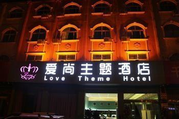 Zhengzhou Love Theme Hotel Jicheng  Esterno foto